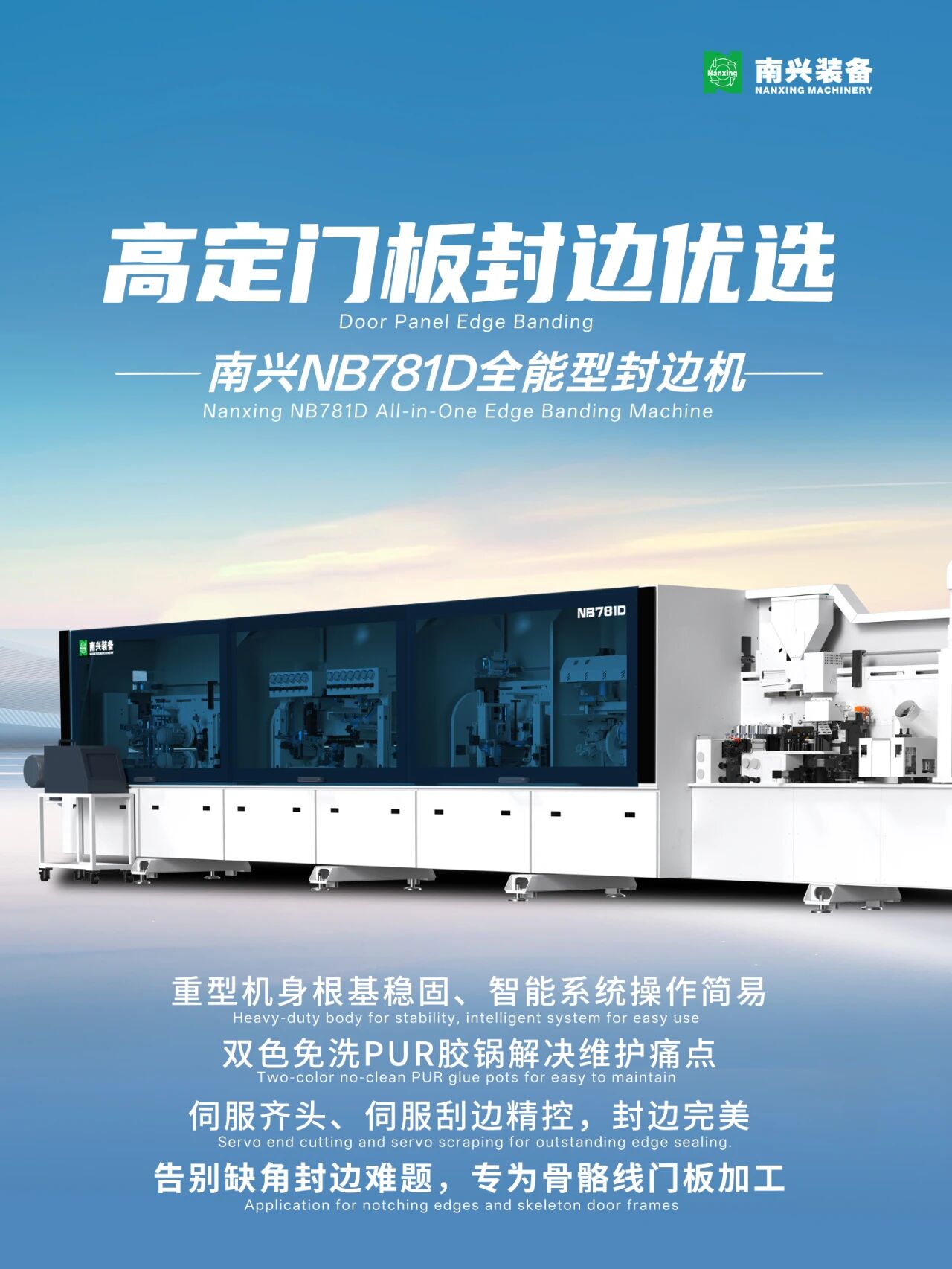 微信圖片_2025-12-09_104939_655