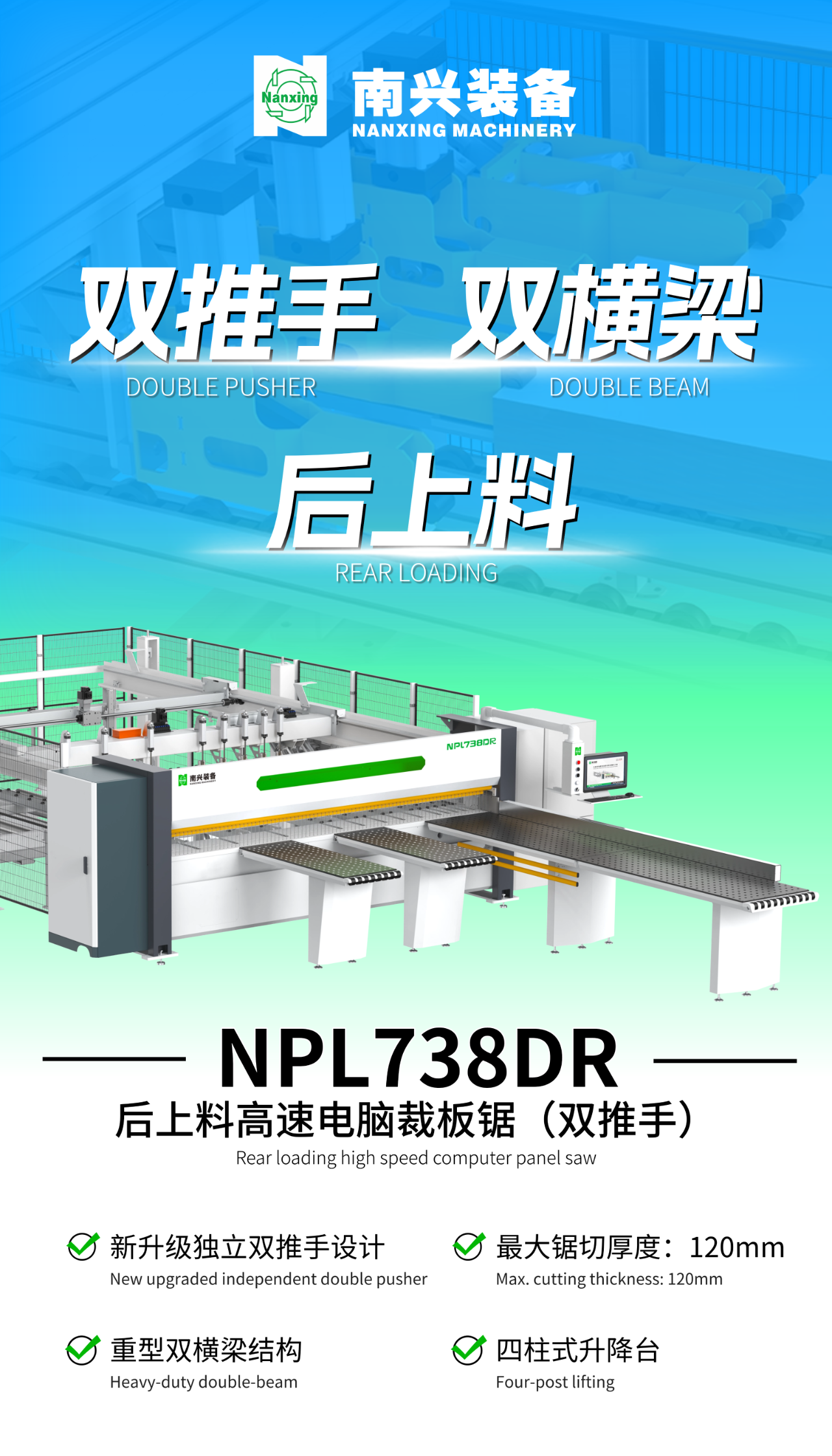微信圖片_2025-10-27_091156_121