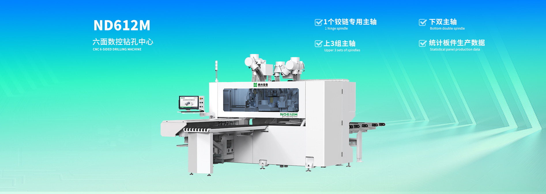 NCB612DPL
