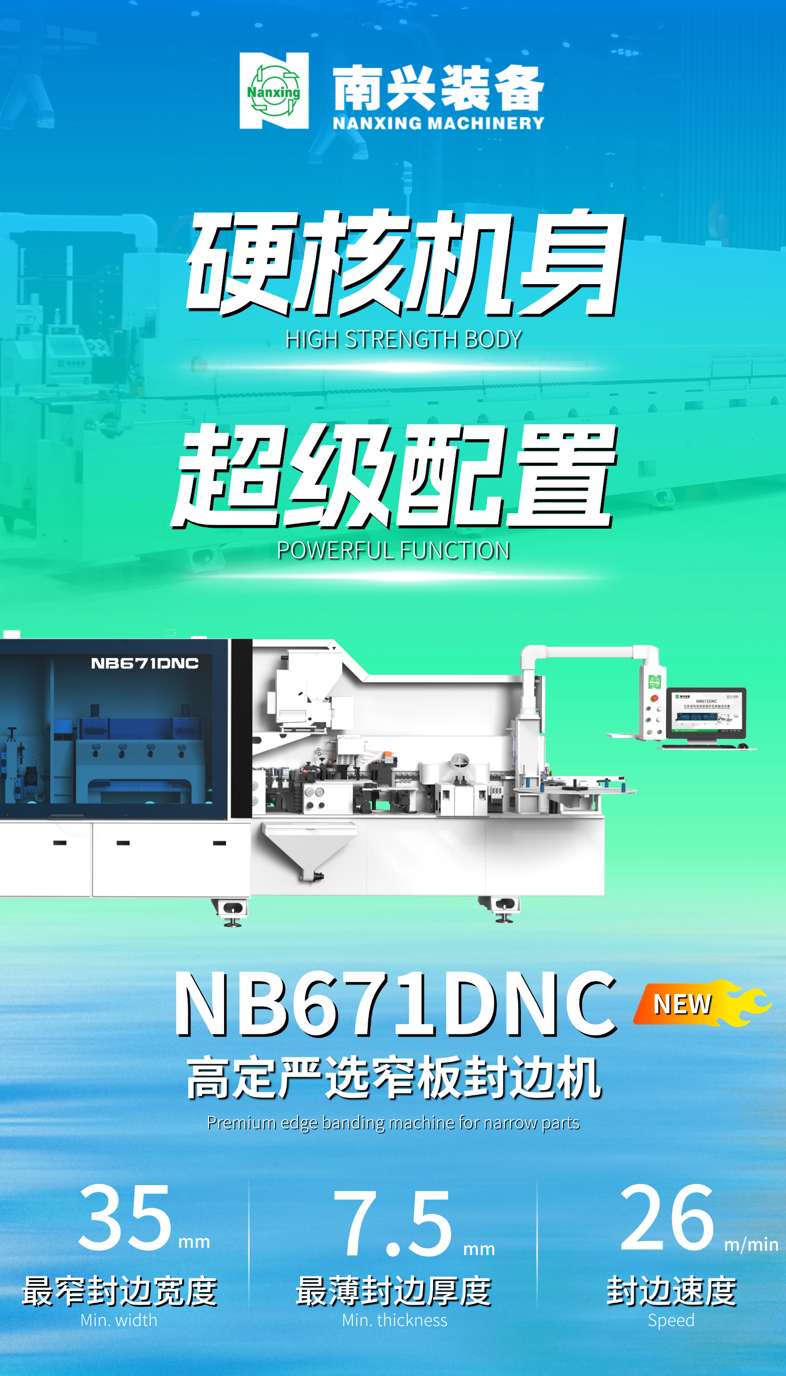 微信圖片_2025-08-16_102434_337