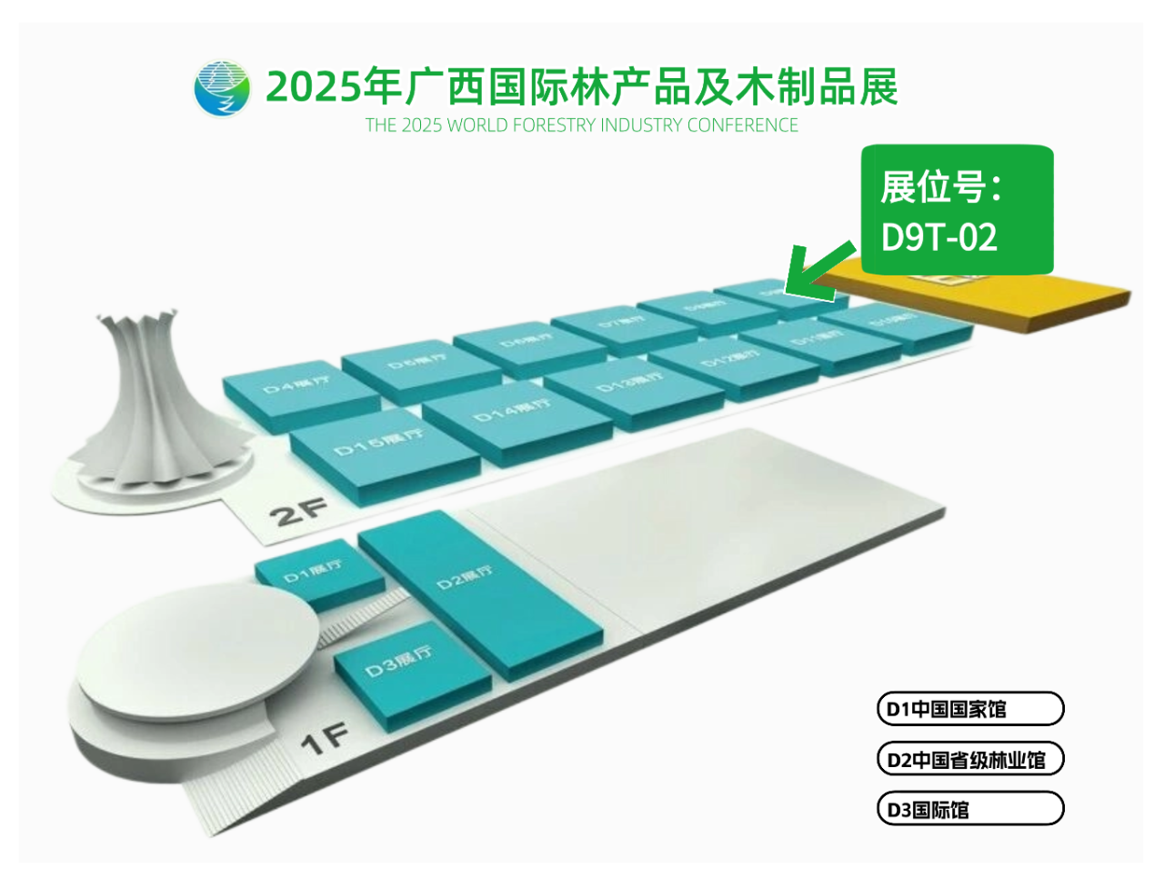 微信圖片_2025-11-13_090050_529