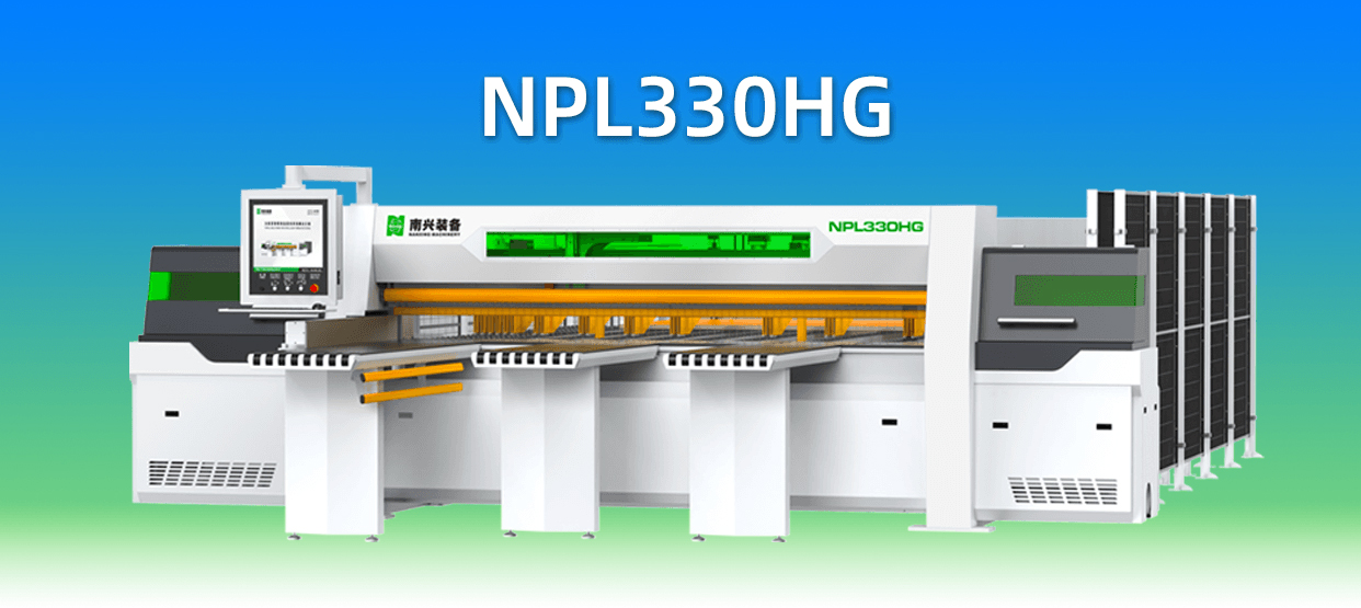 重型裁切 高效精准 | 后上料高速电脑裁板锯 NPL330HG