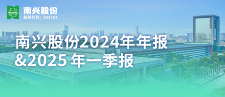 微信图片_20250427081852-恢复的.jpg
