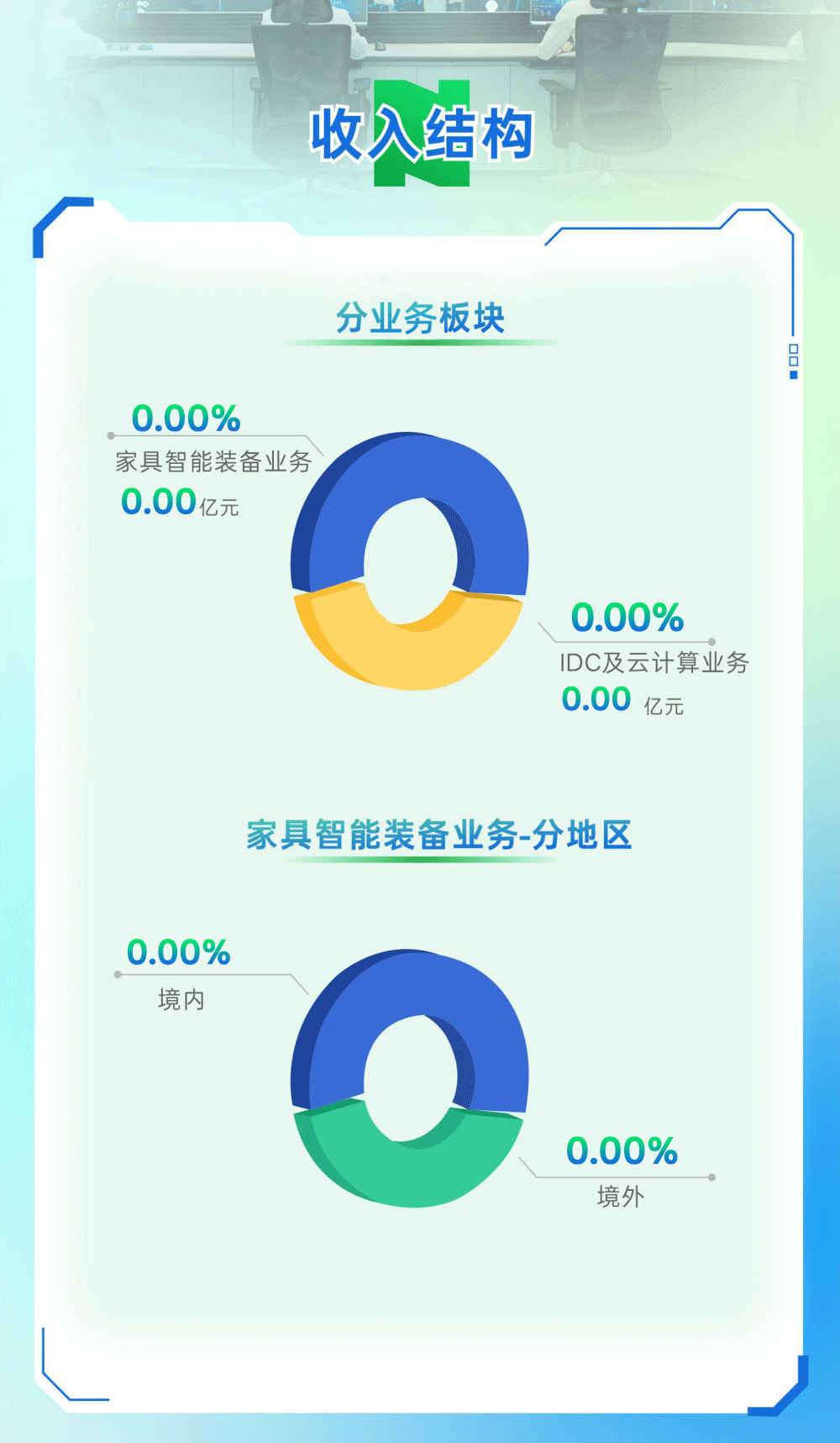 微信图片_20250429105548