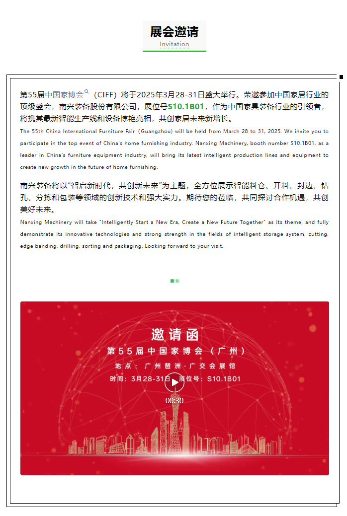 微信图片_20250427093159