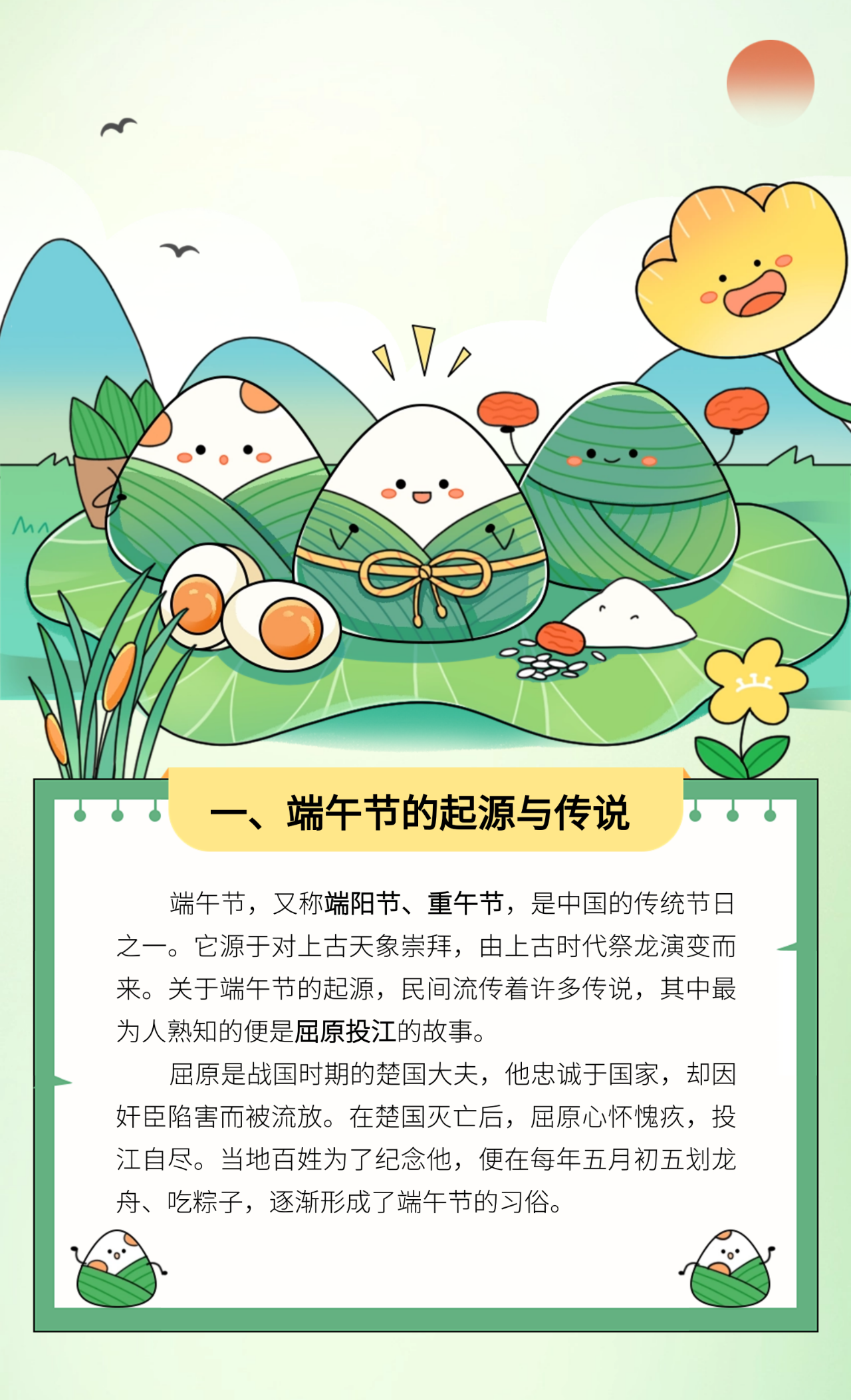 微信图片_20250605144941