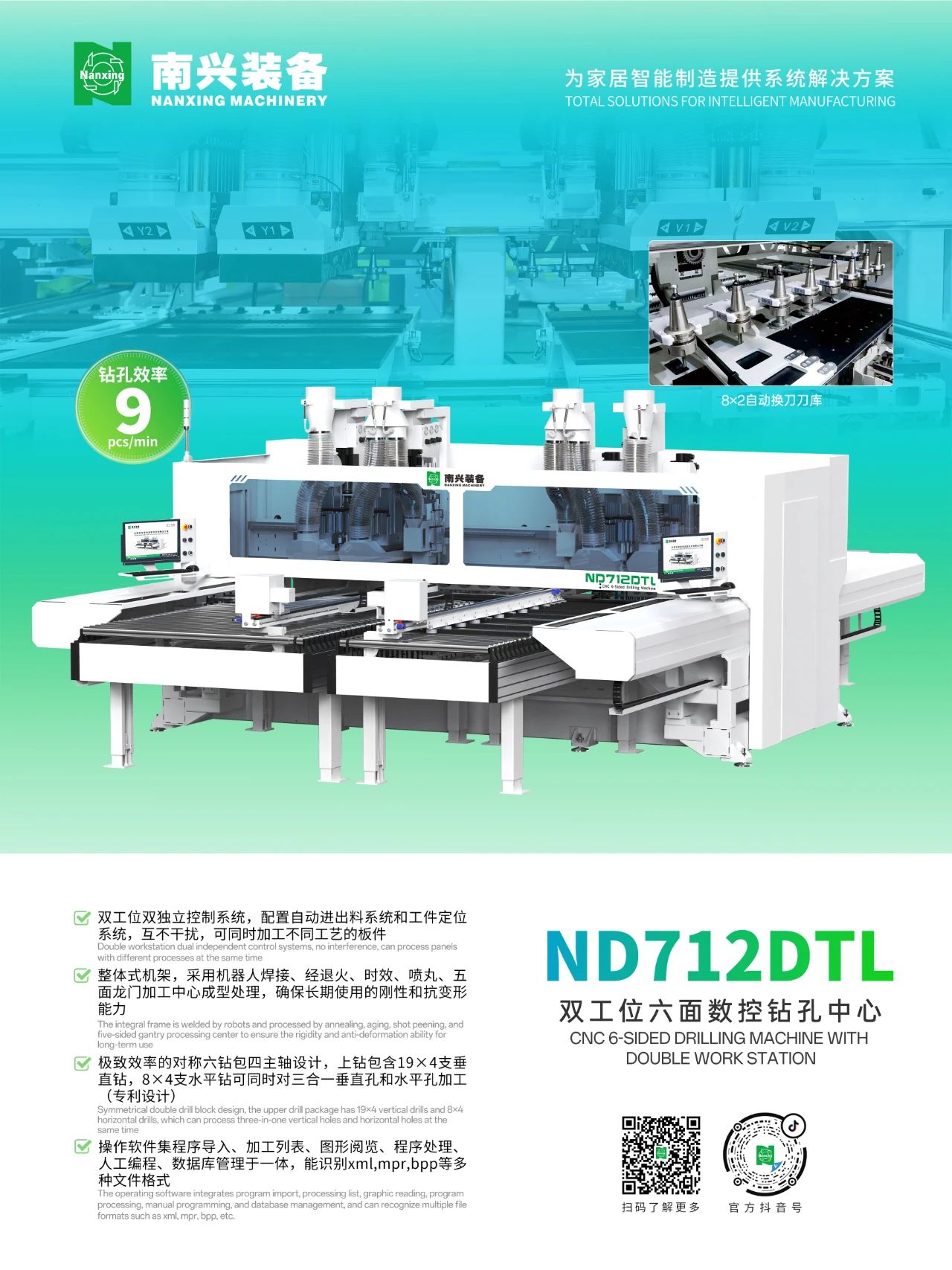 微信图片_20250605151922