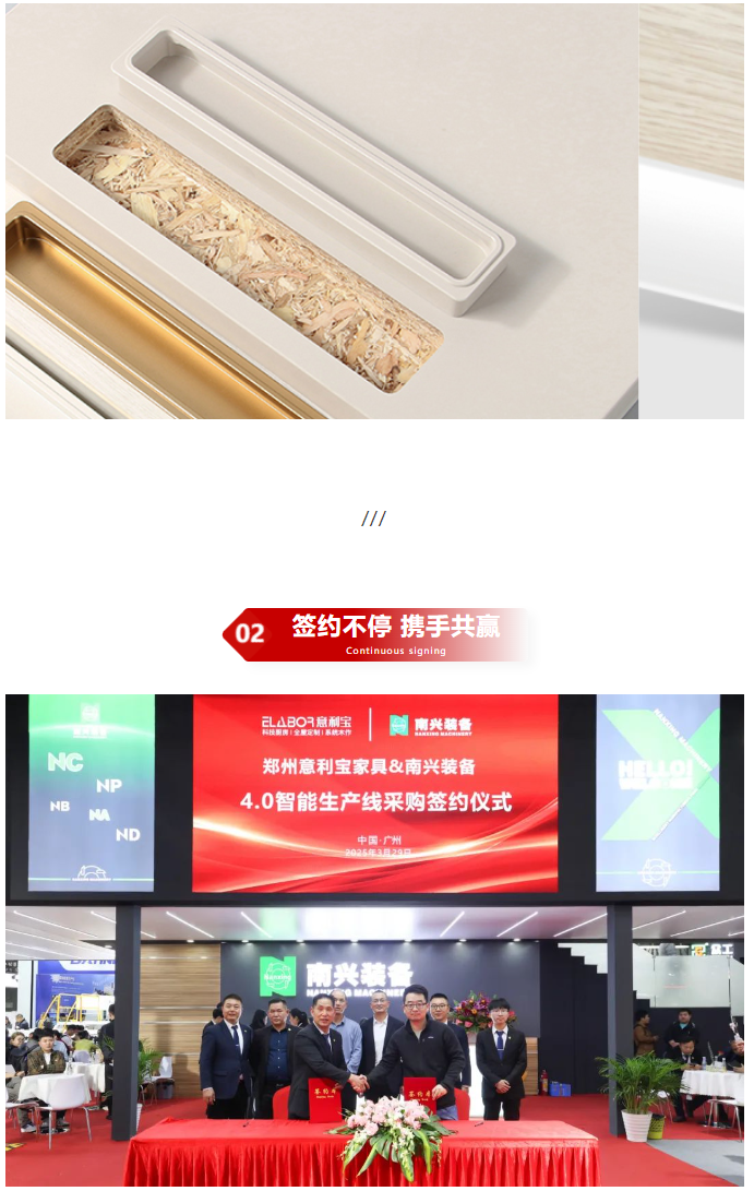 微信图片_20250428141822