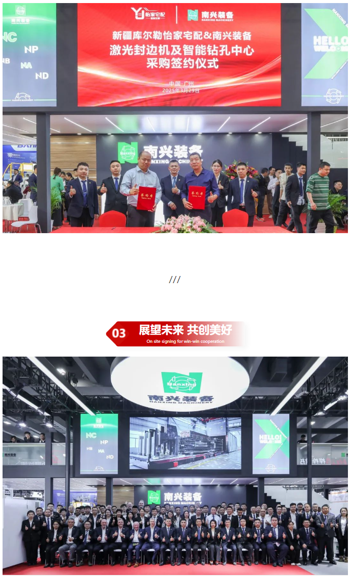 微信图片_20250428141847