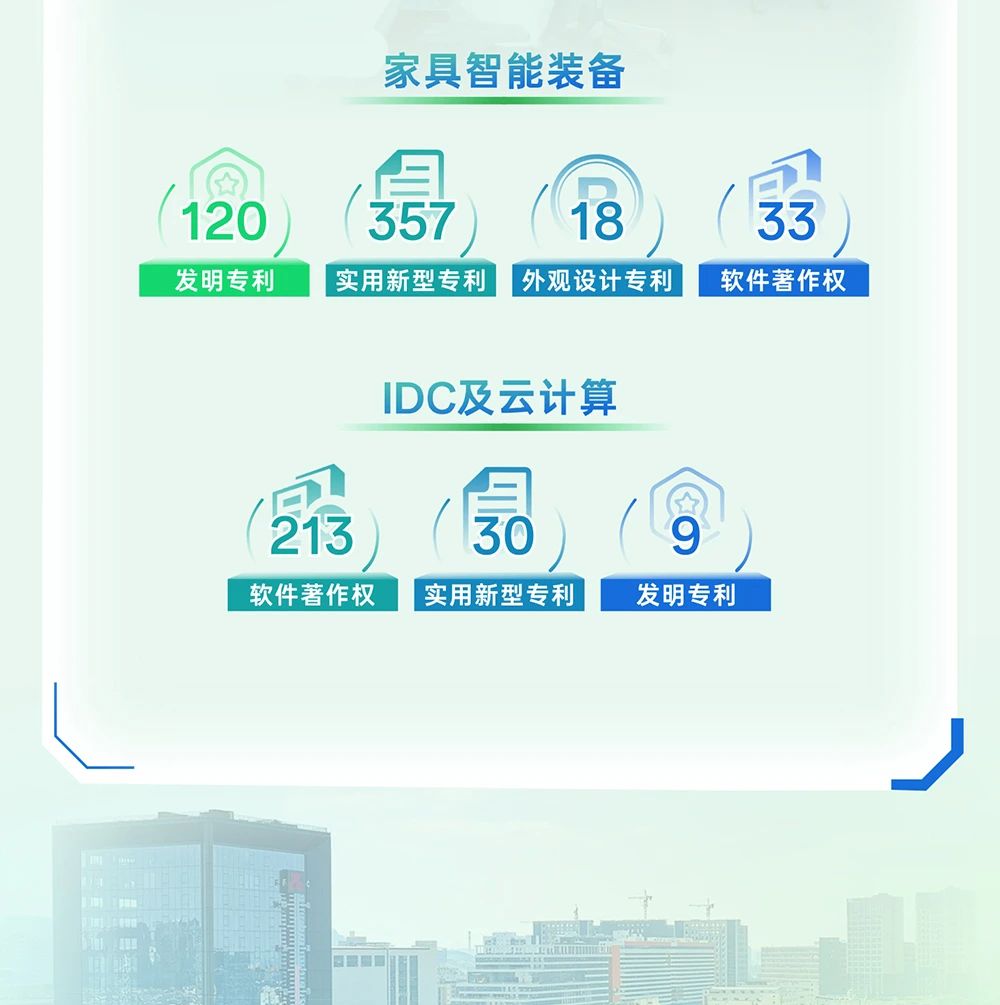 微信图片_20250429105559