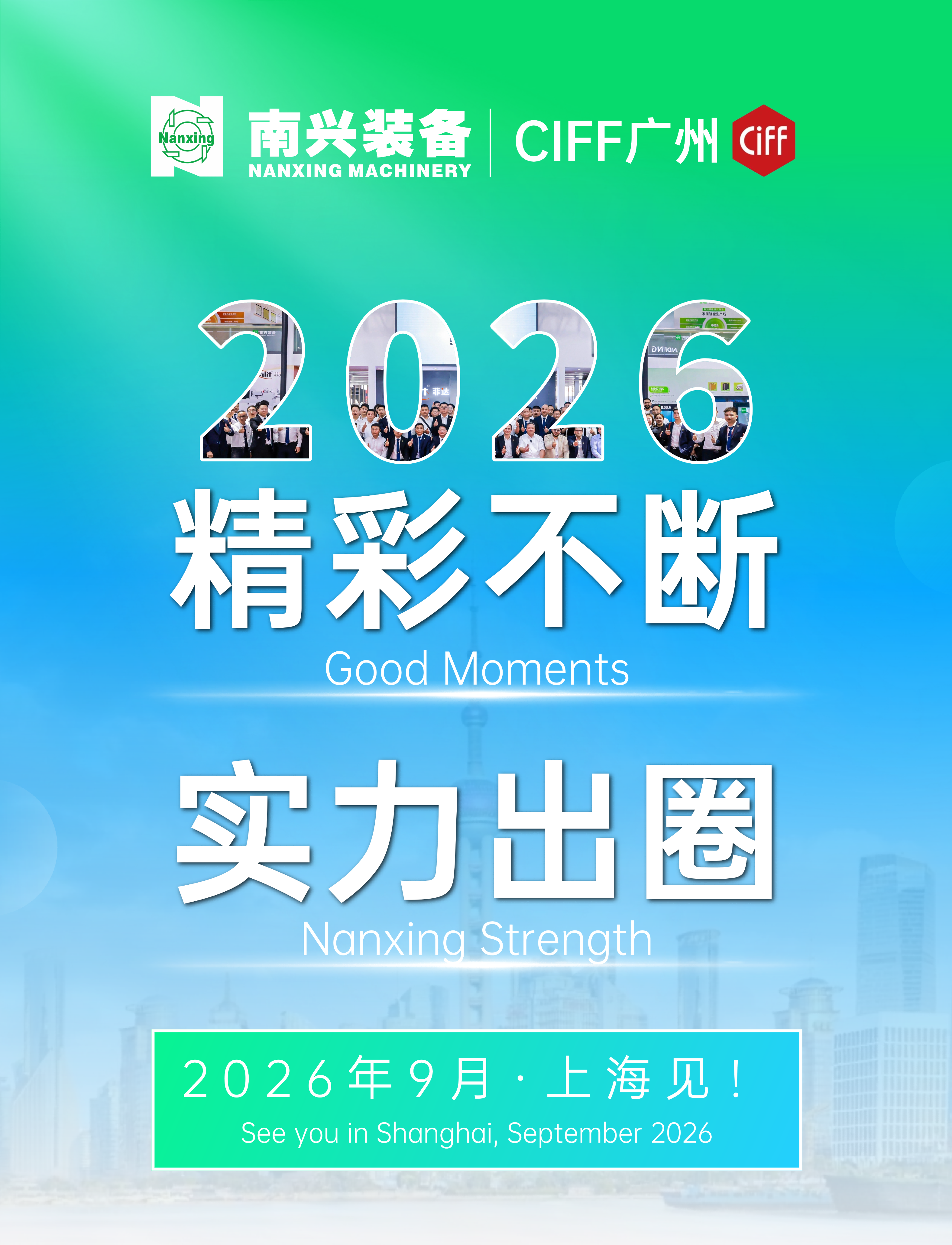 T250402230060-原始文件PSD - 副本(1).png