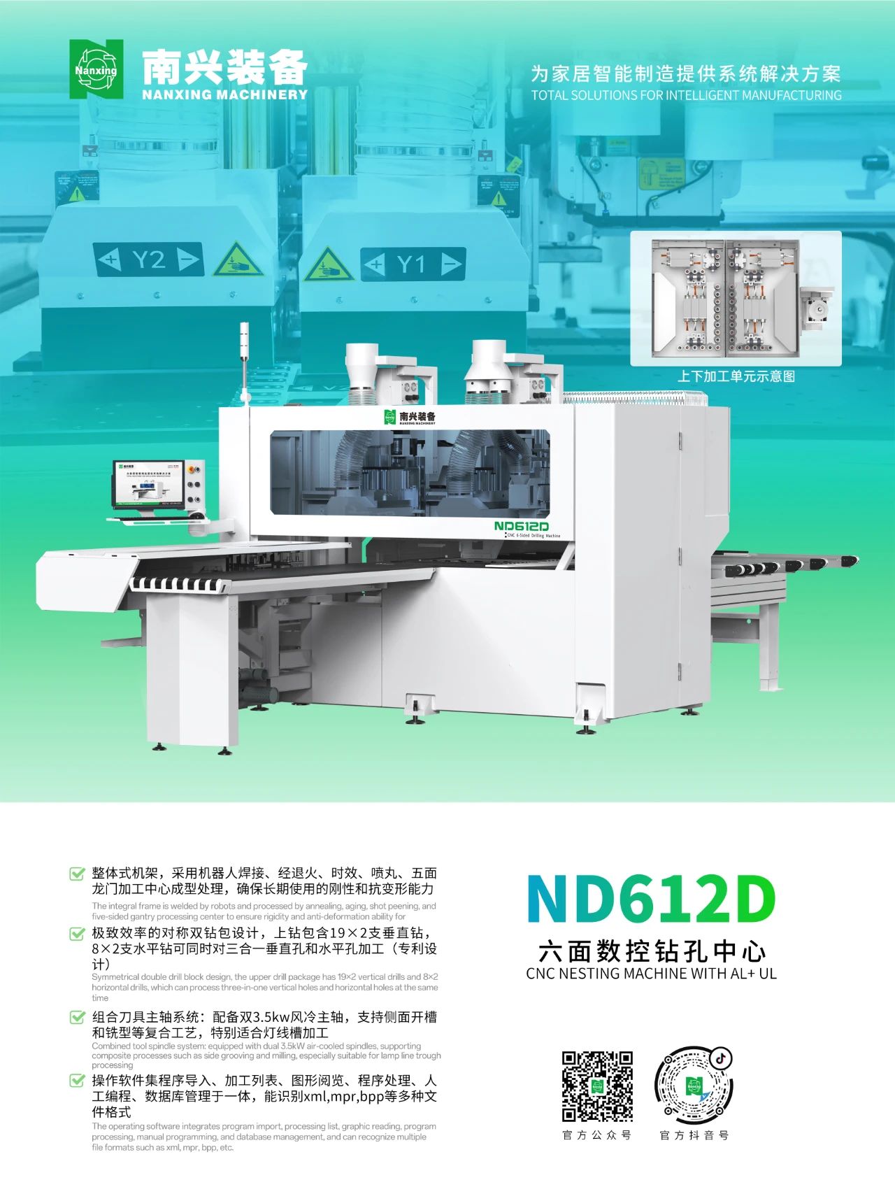 微信图片_20250605151845