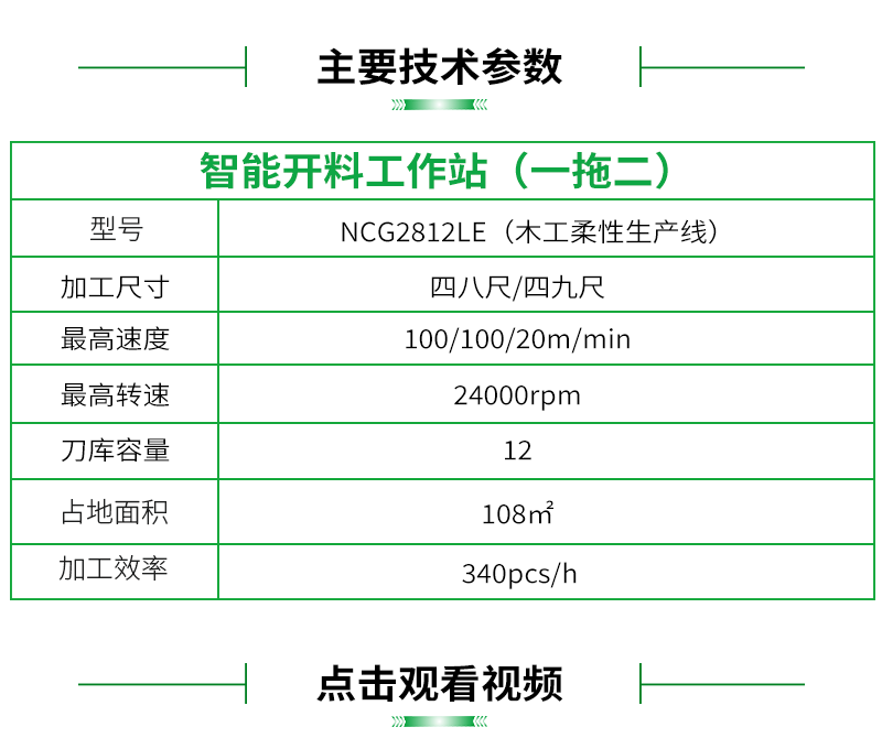 微信图片_20221203151948