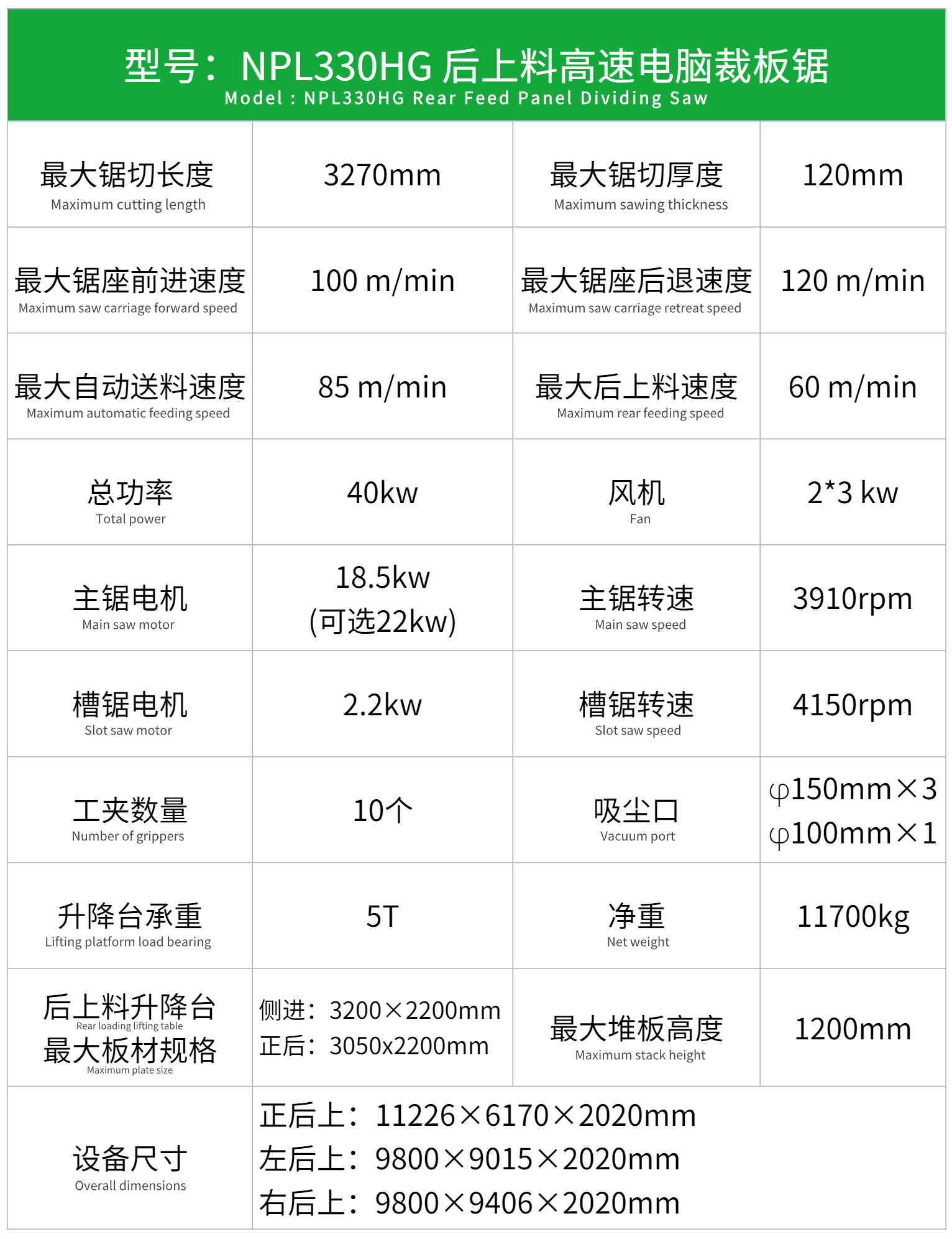 微信图片_20241006101851