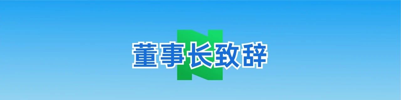 微信图片_20250429105419