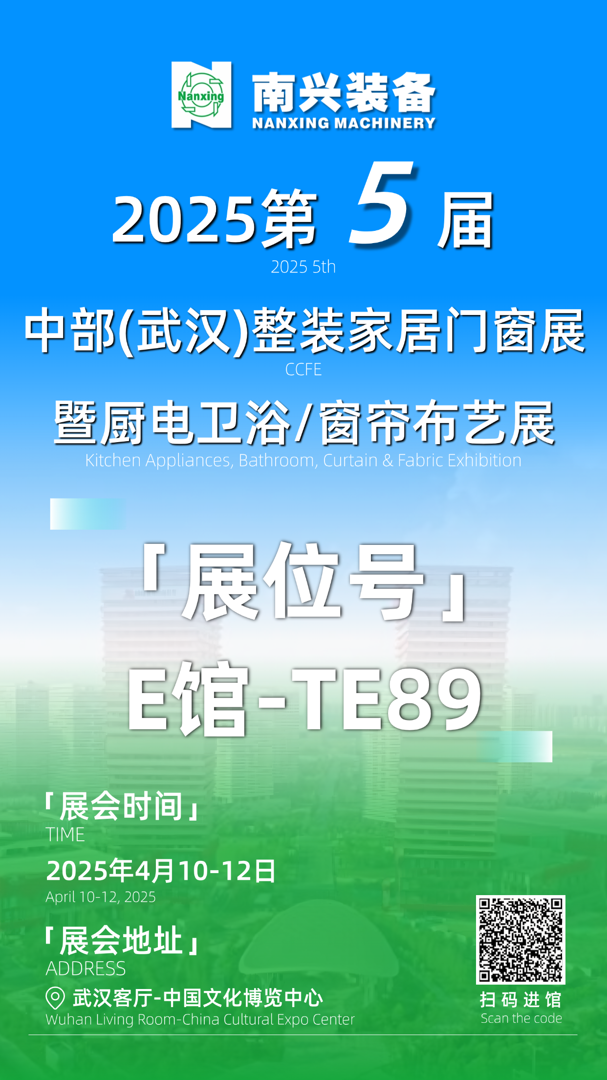 微信图片_20250428163310