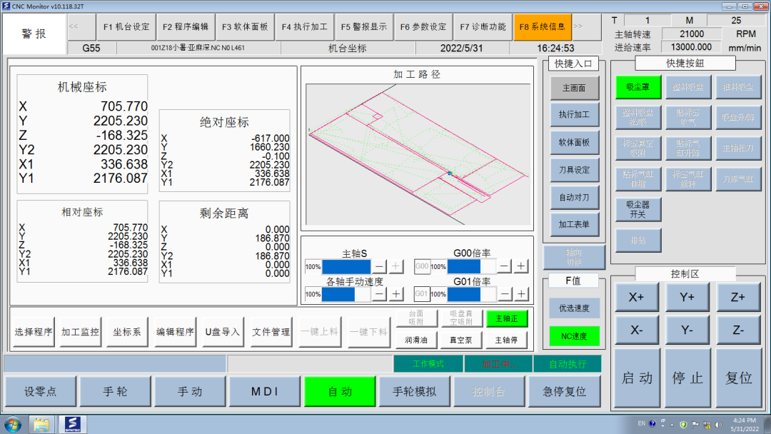 微信图片_20230708155119