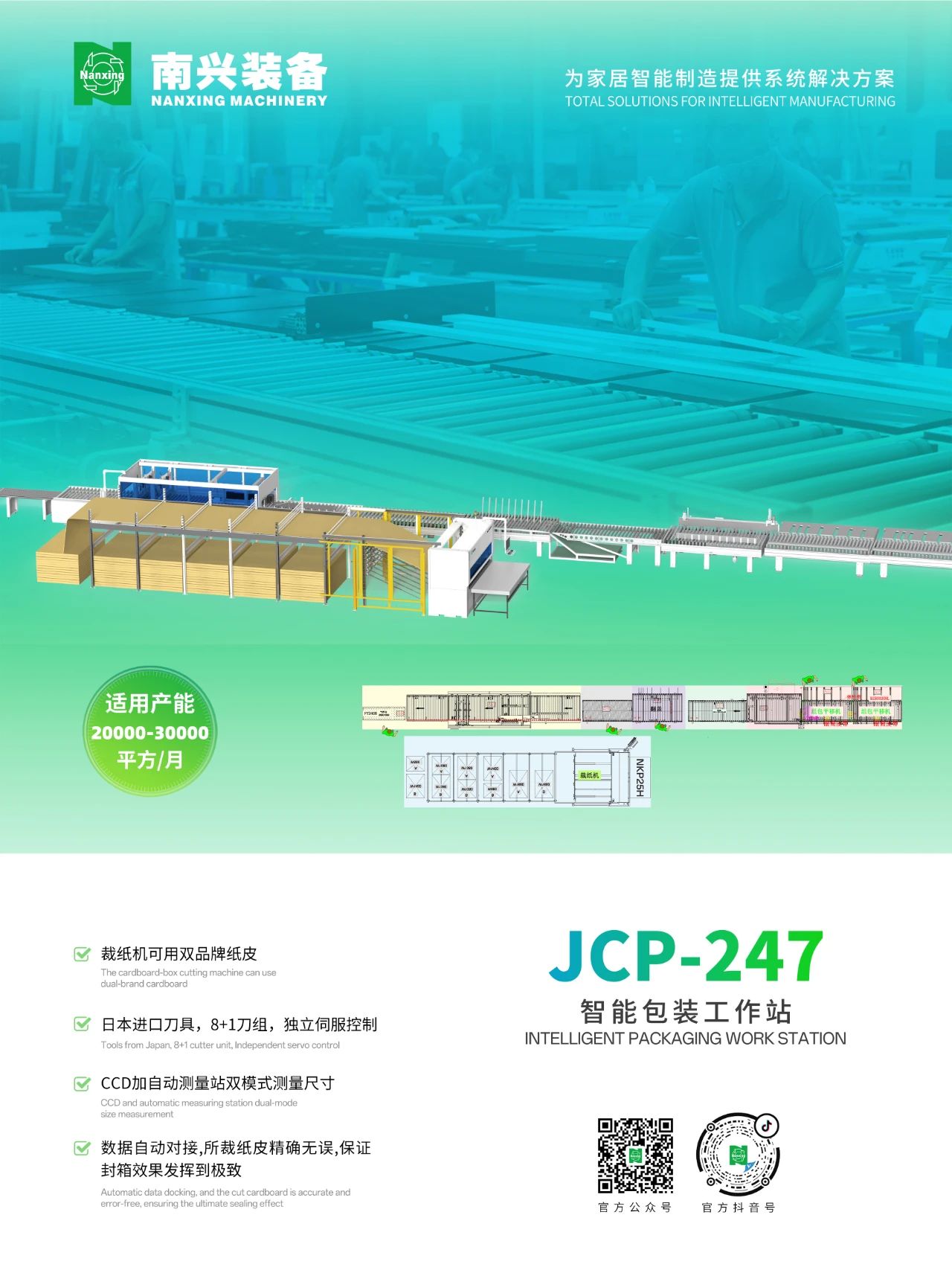 微信图片_20250605142156