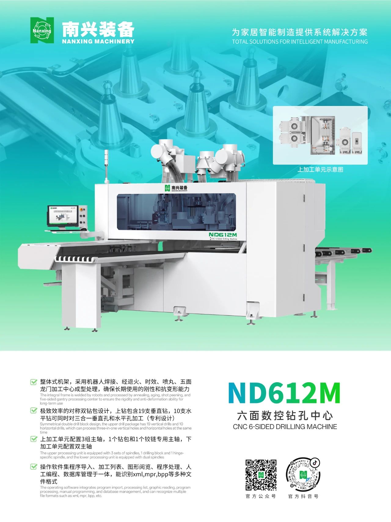 微信图片_20250605151856