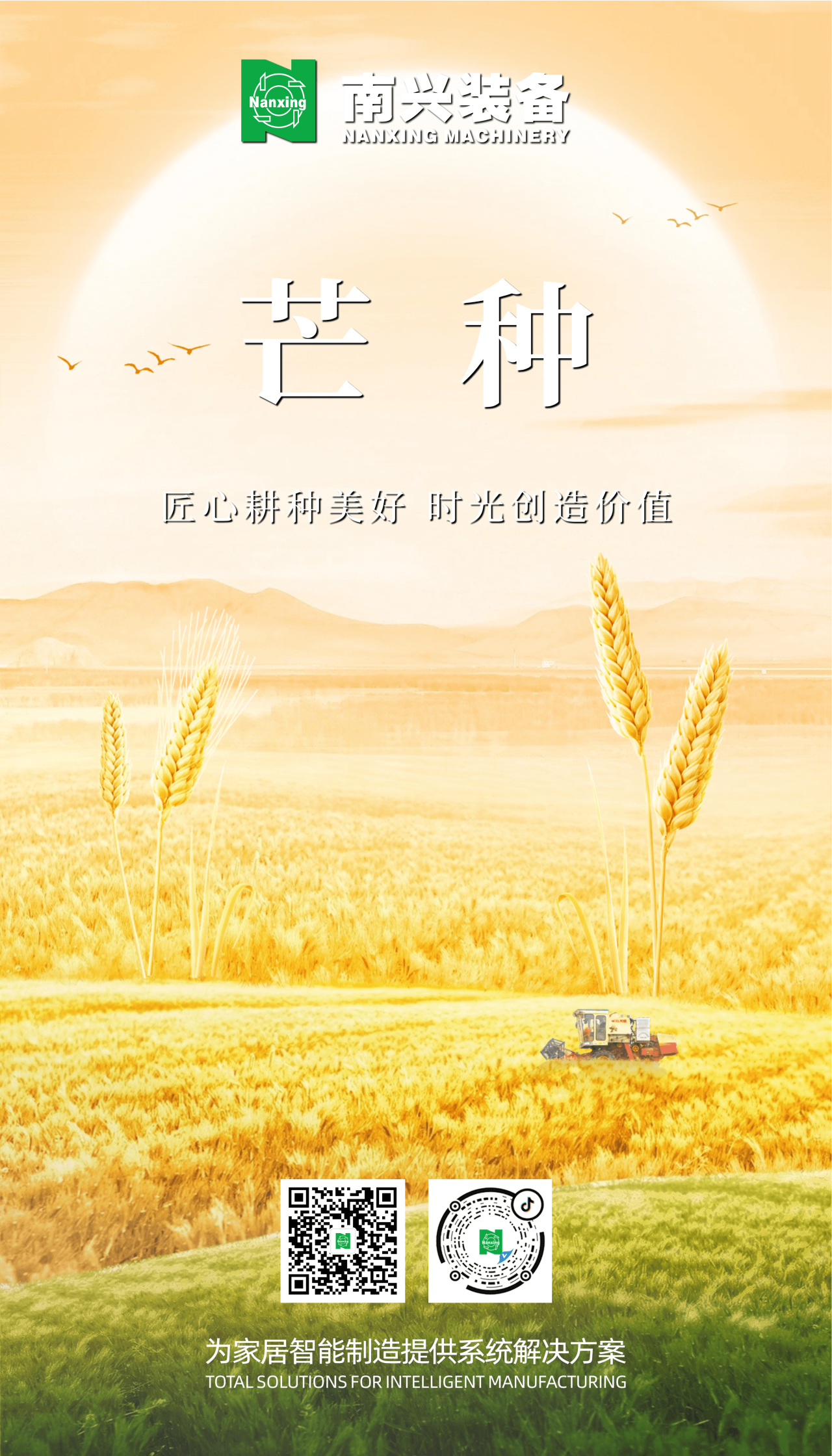 微信图片_20250605154028