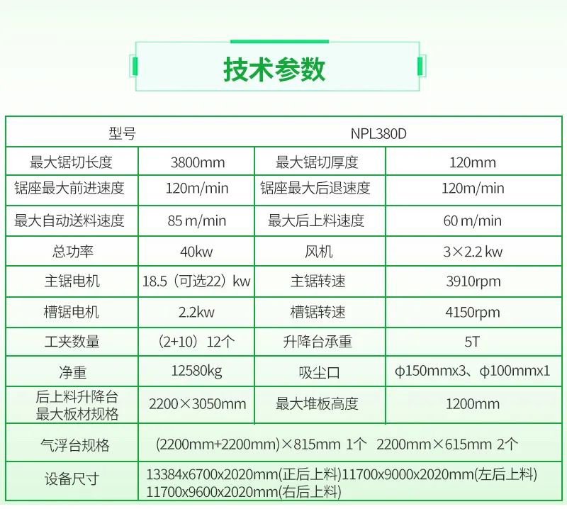 微信图片_20230210081614