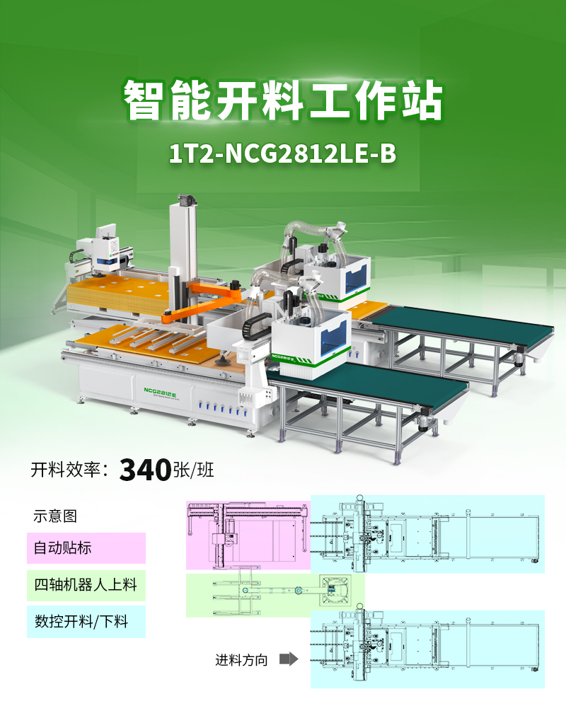 微信图片_20230708152052