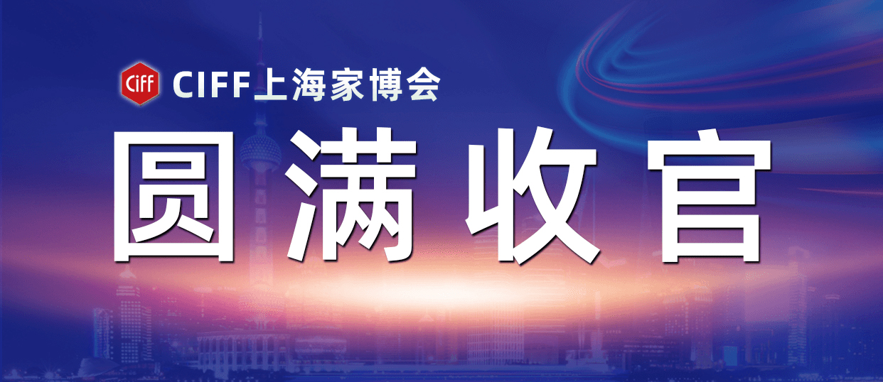 展会回顾 | 南兴装备圆满收官·创新力量精彩绽放