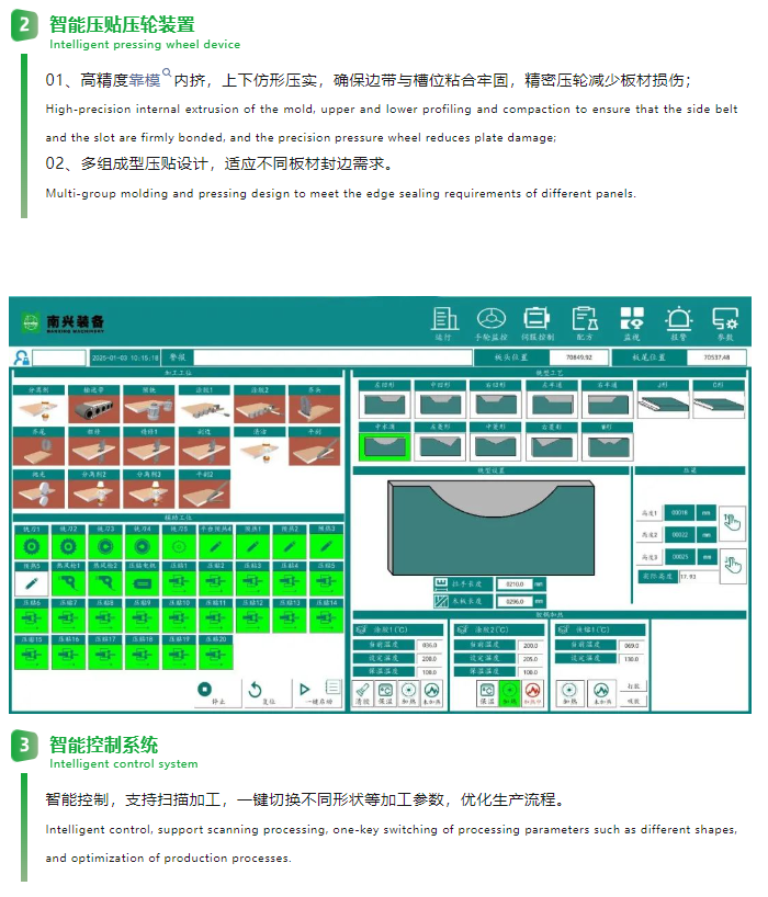 微信图片_20250427081947
