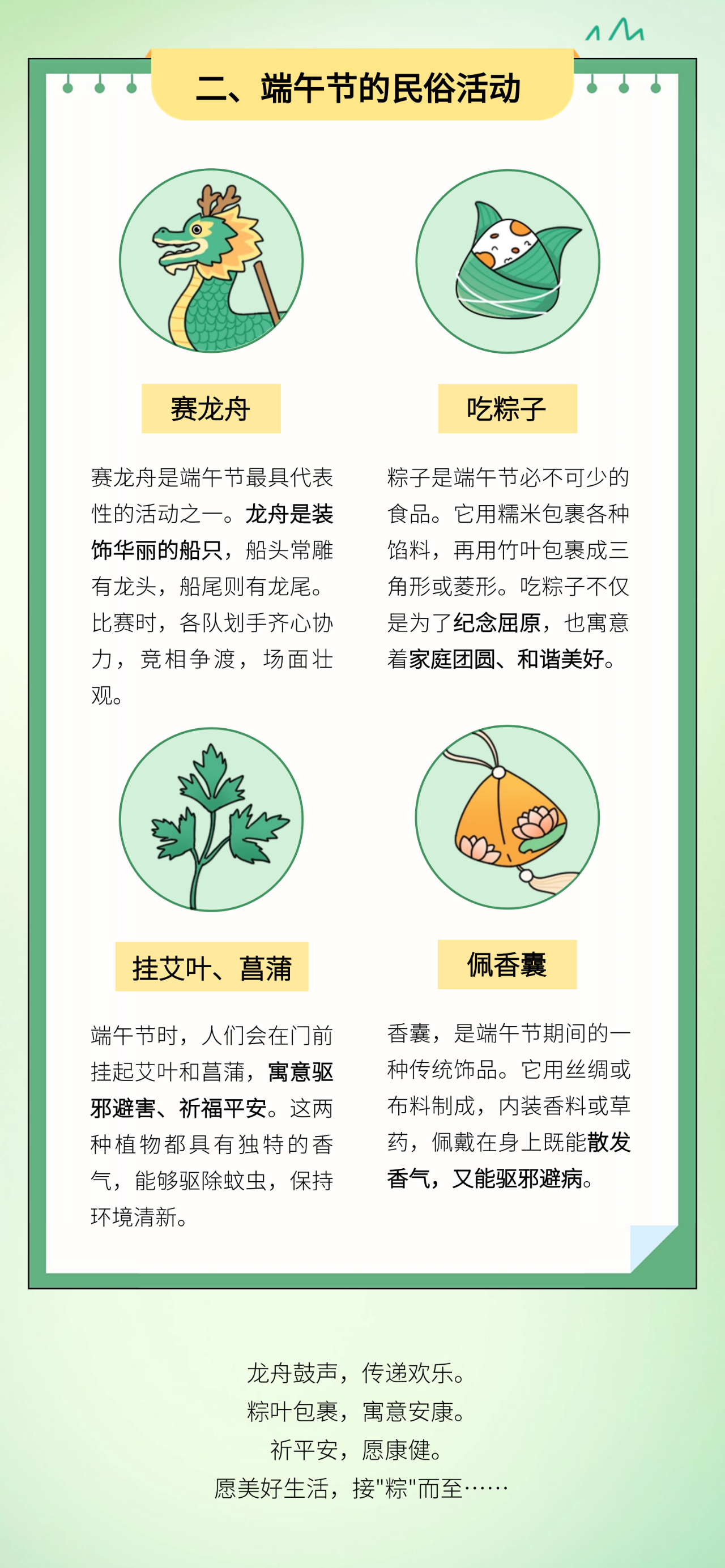 微信图片_20250605144949