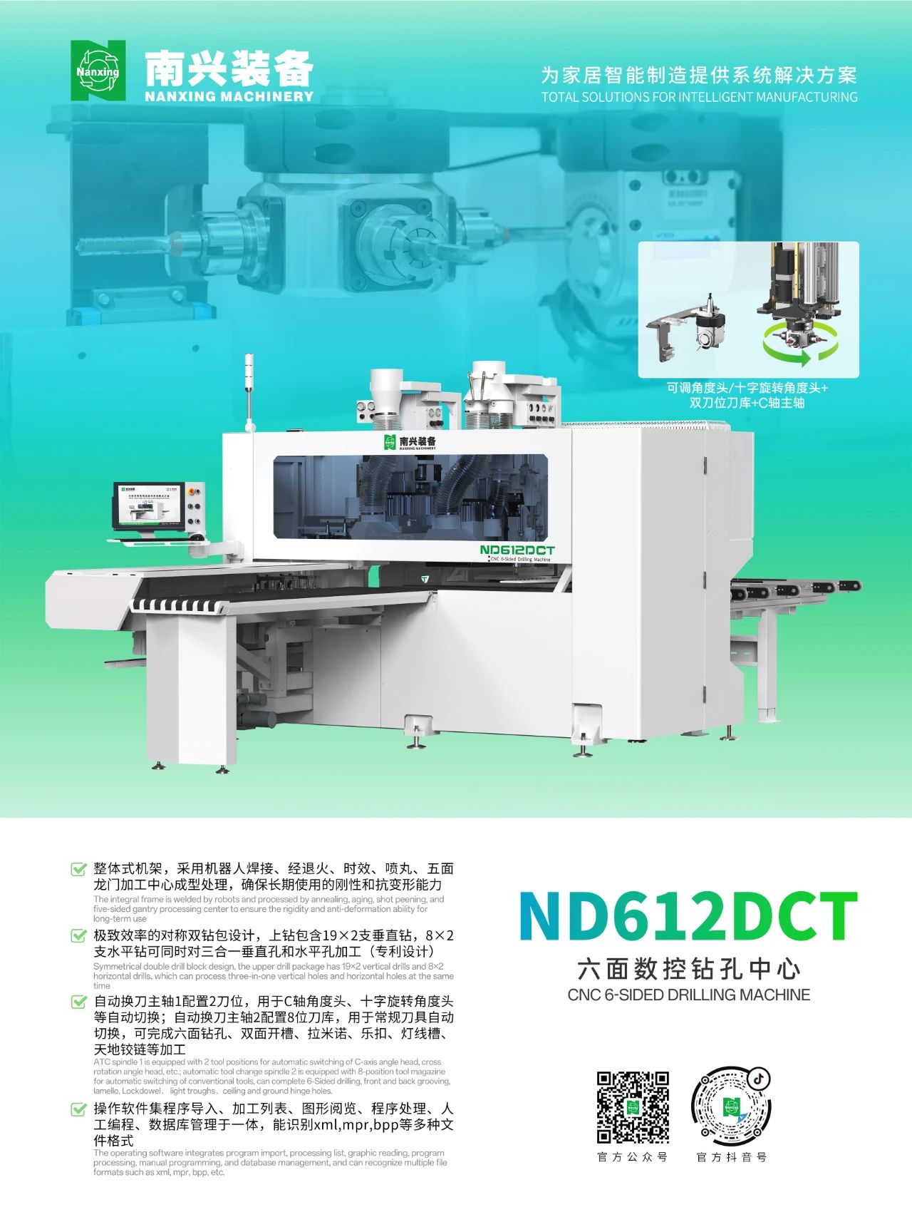 微信图片_20250605151905