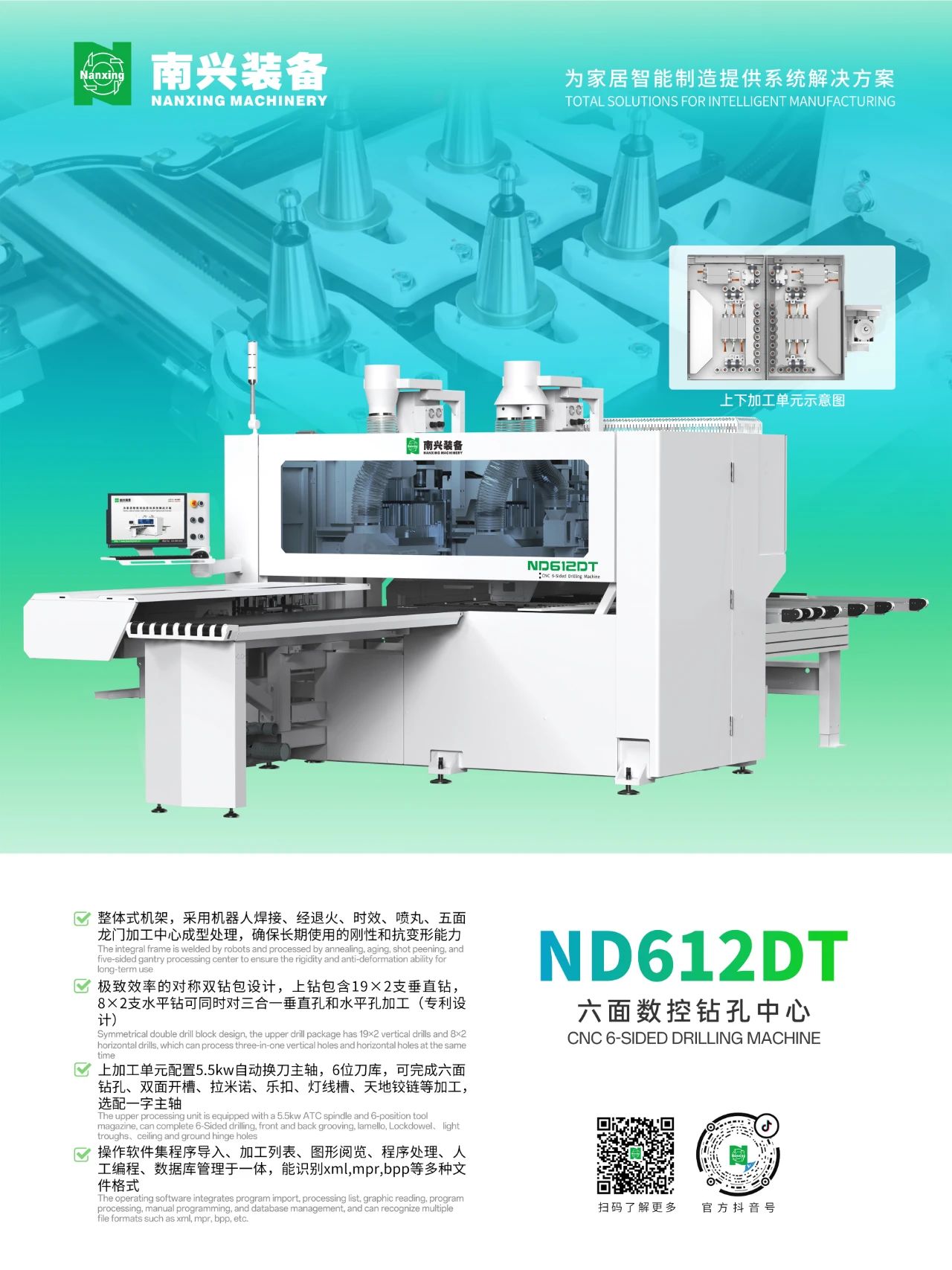 微信图片_20250605151901