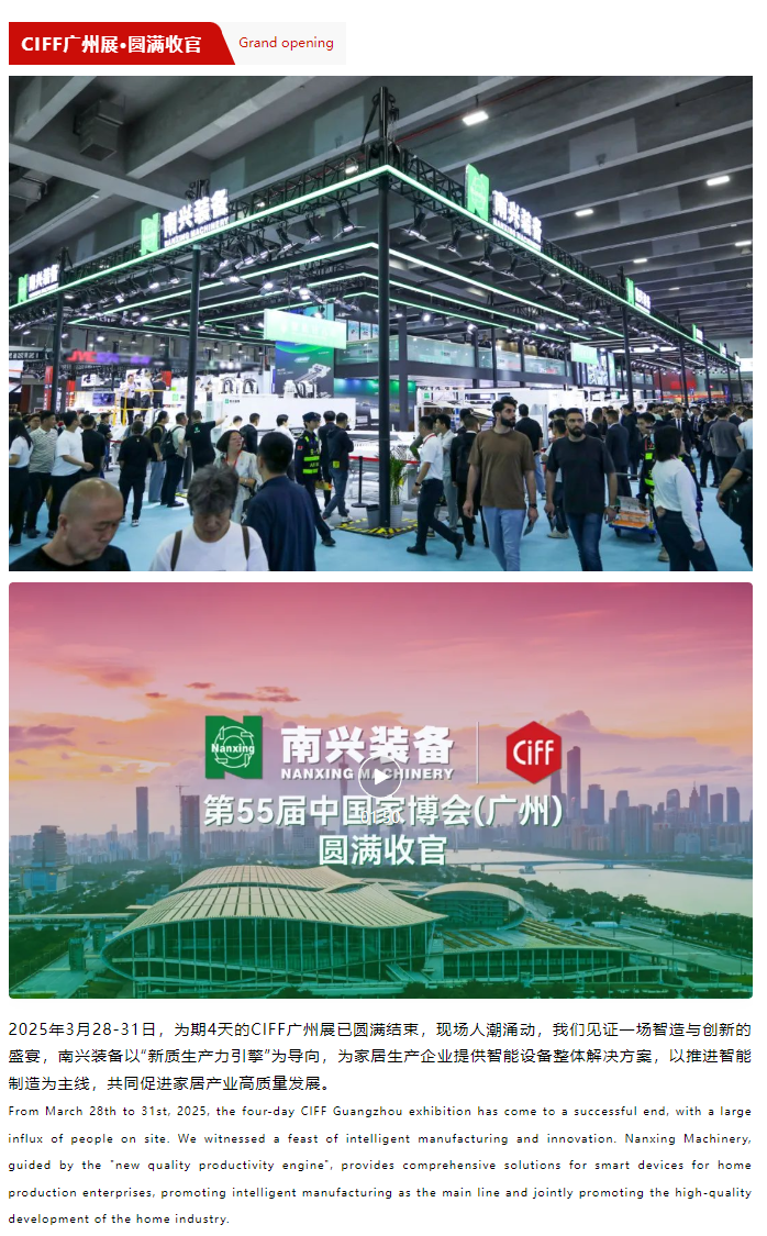 微信图片_20250428151651