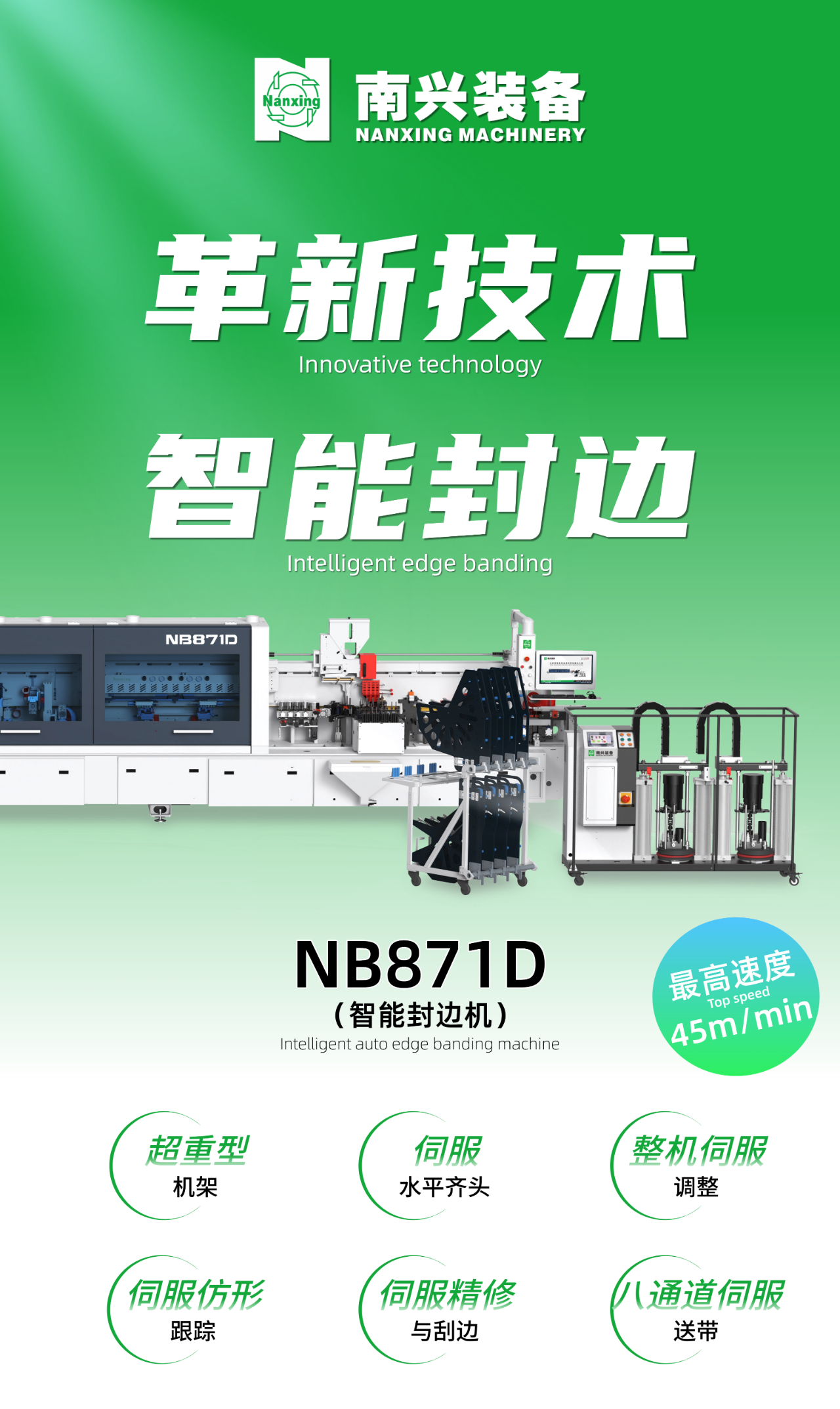 微信图片_20250428154757