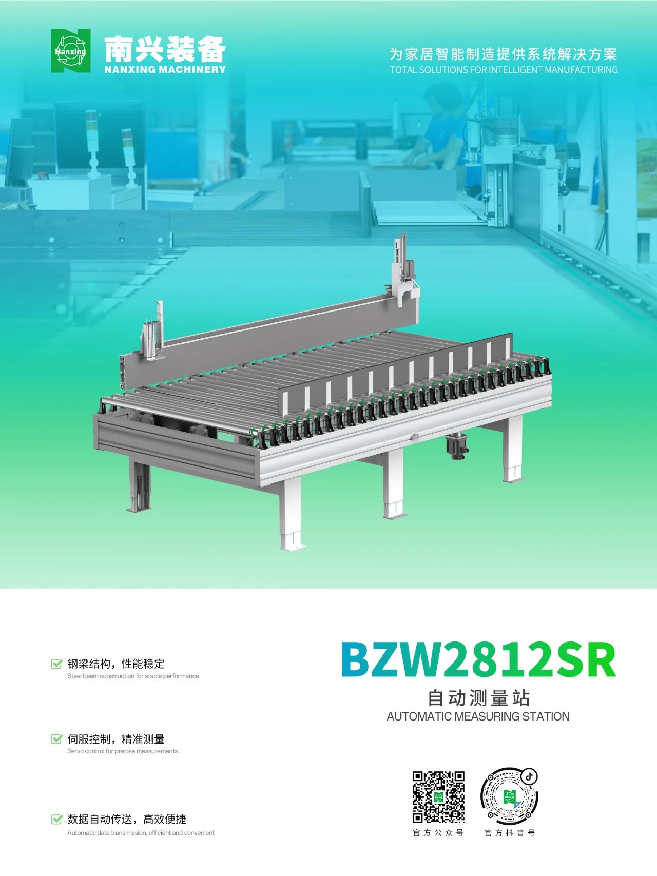 微信图片_20250605142143