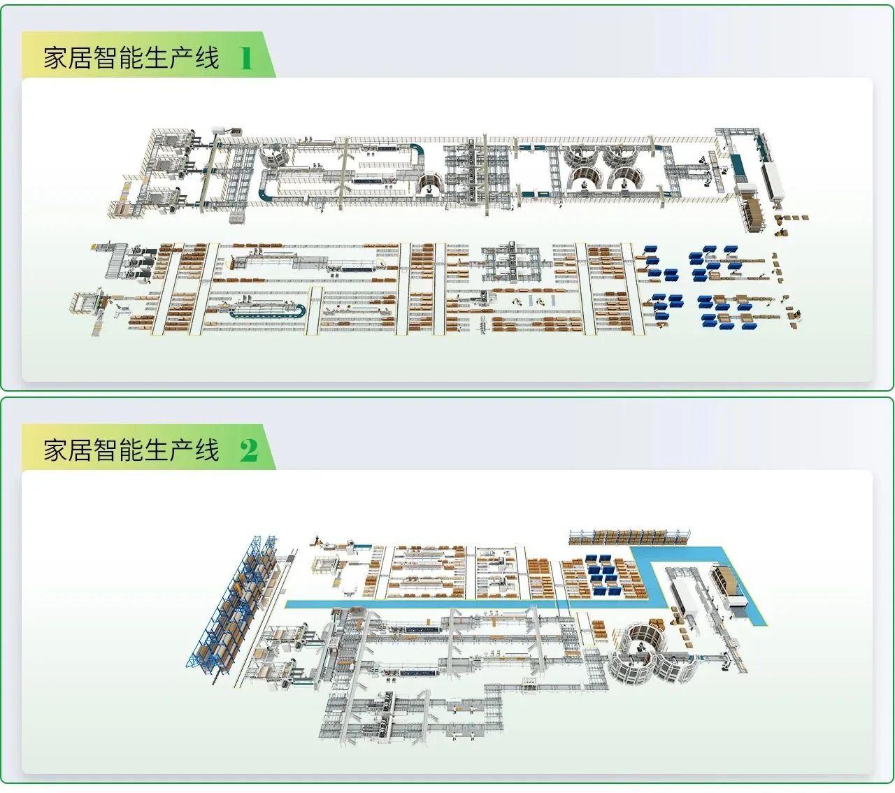 微信图片_20230818163022