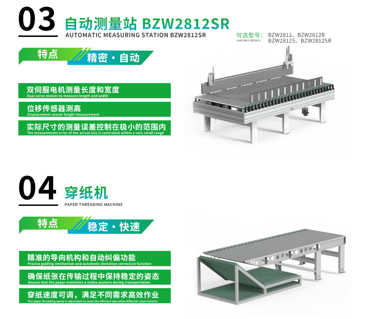 微信图片_20241006103321