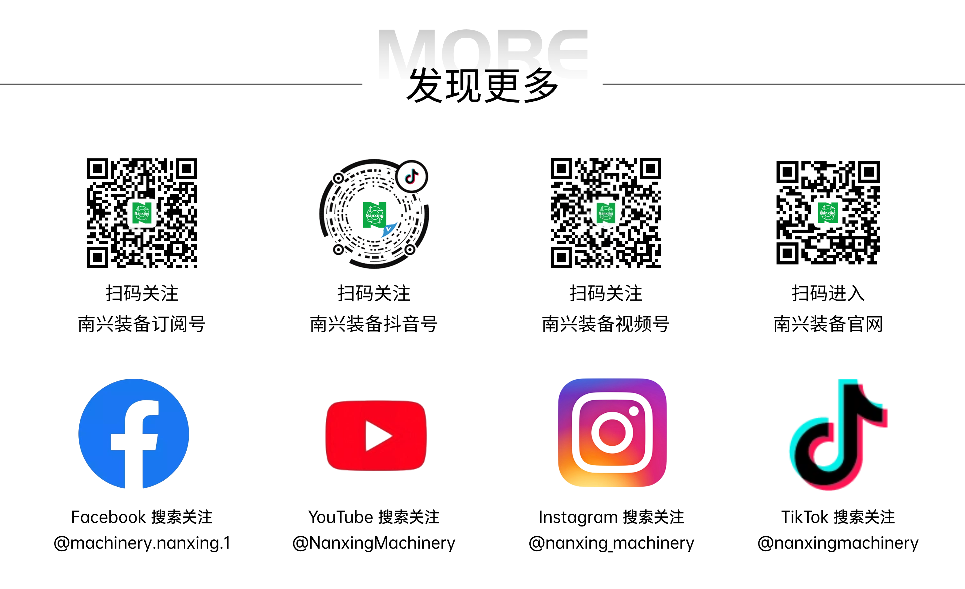 公众号尾图 (1).png