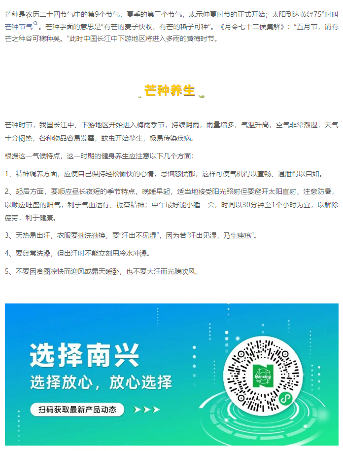微信图片_20250605154059