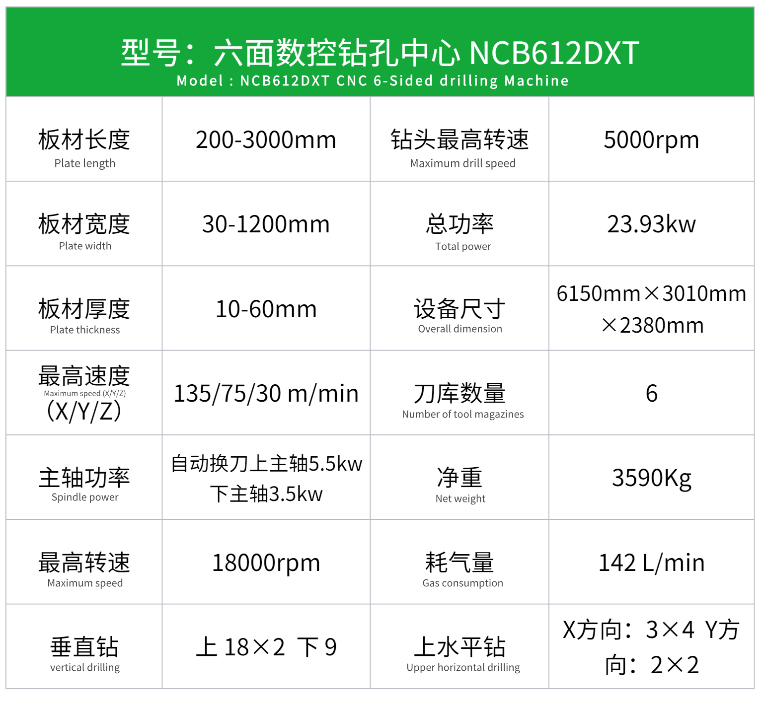 微信图片_20241006114308