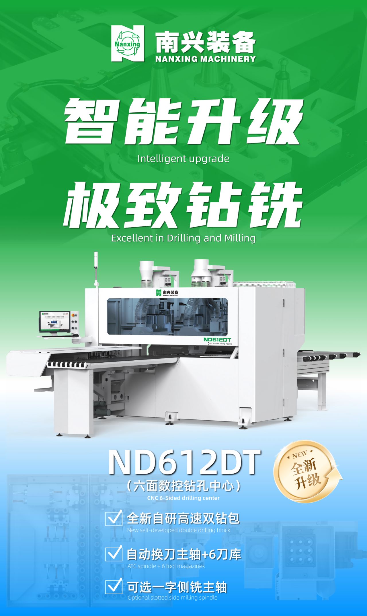微信图片_20250429081309