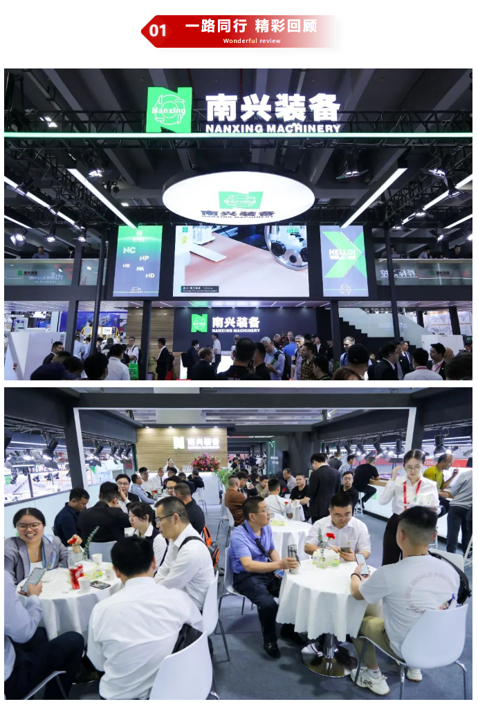 微信图片_20250428151659