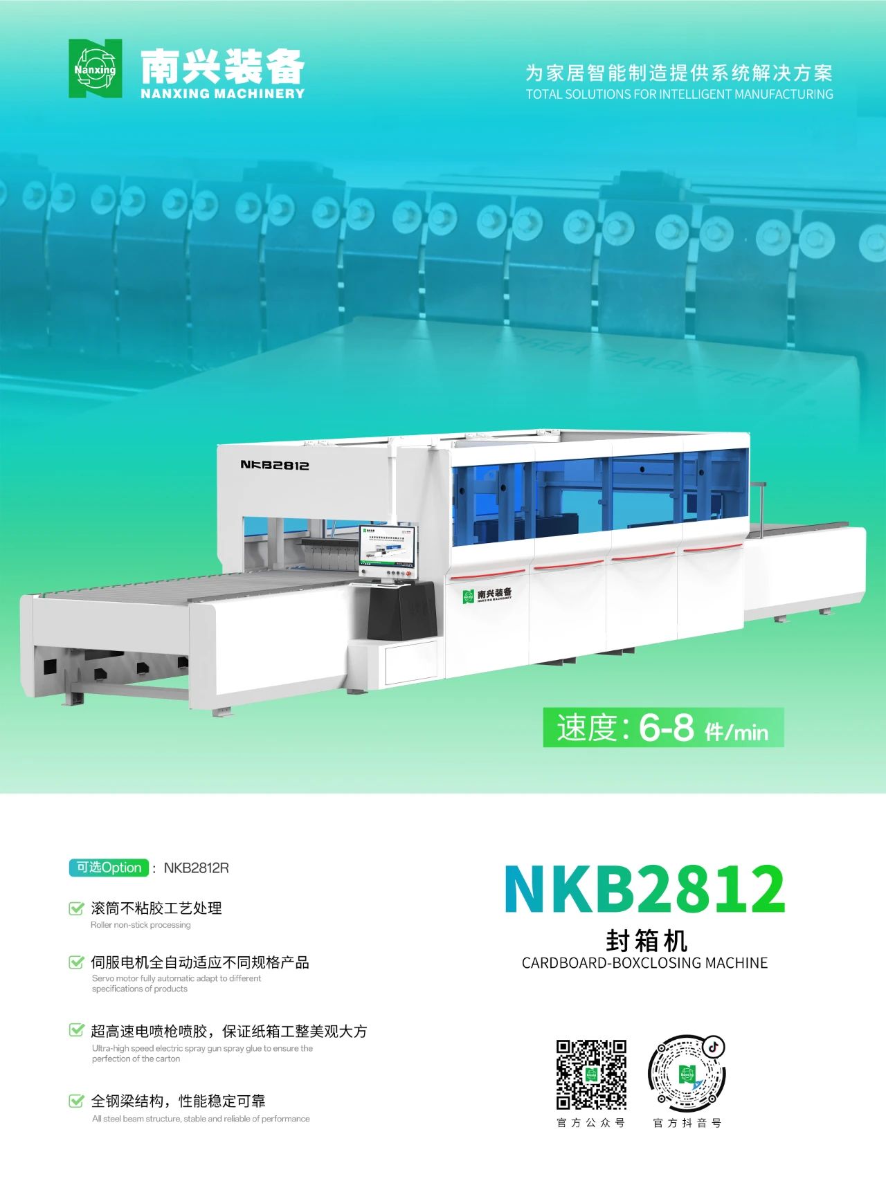 微信图片_20250605142138