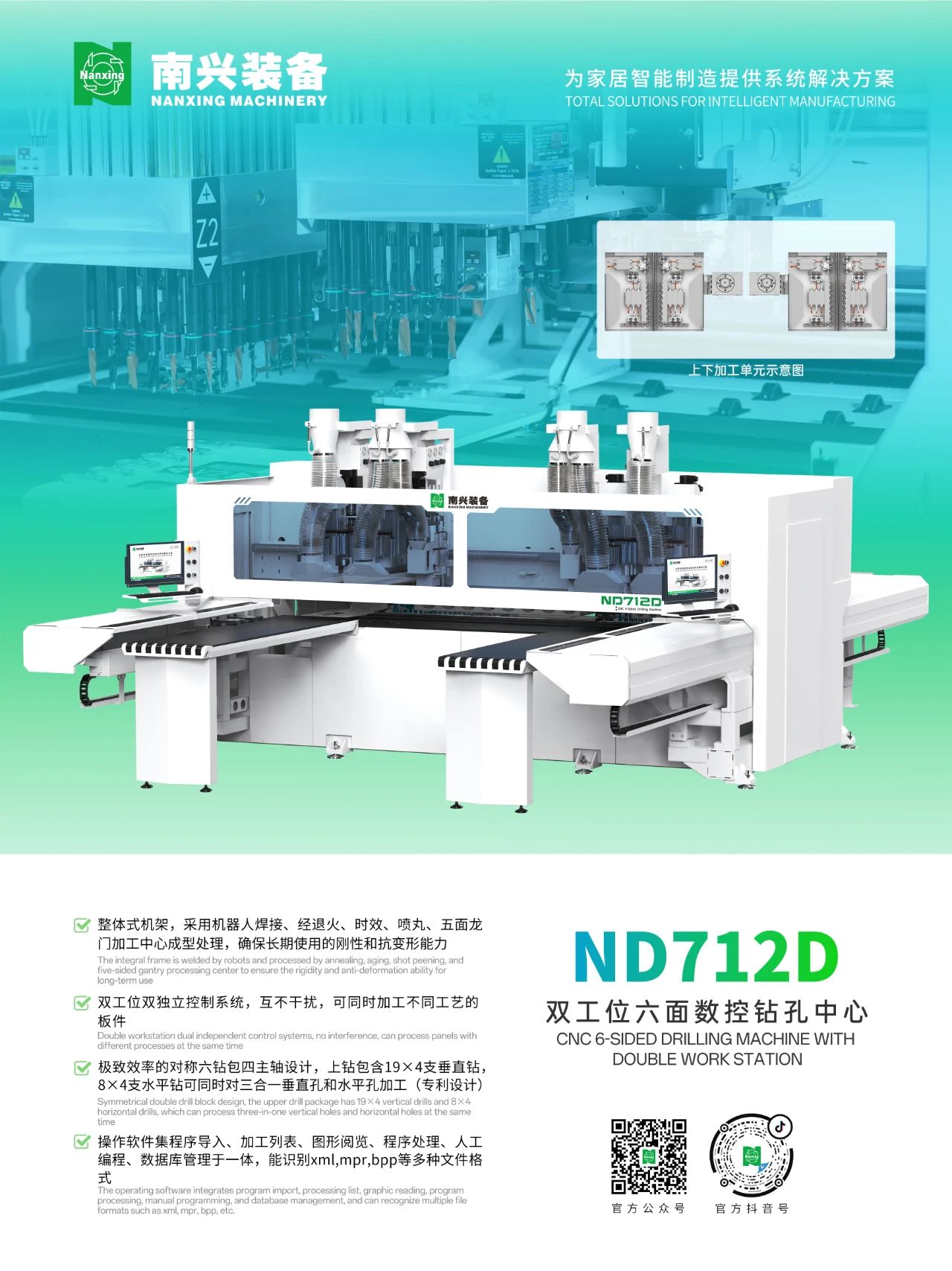 微信图片_20250605151917