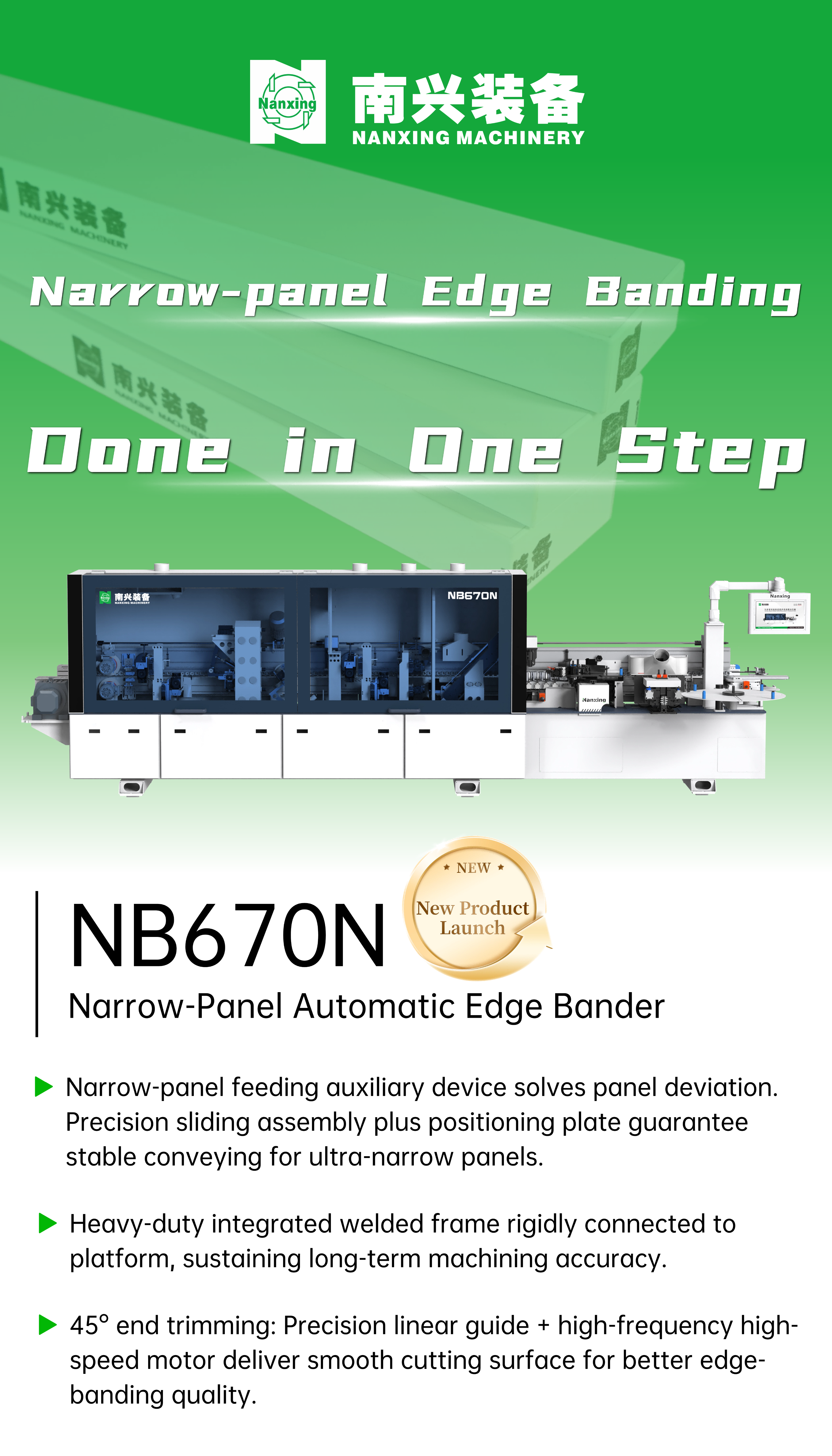 NB670N(1).png